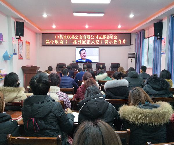 公交公司.jpg