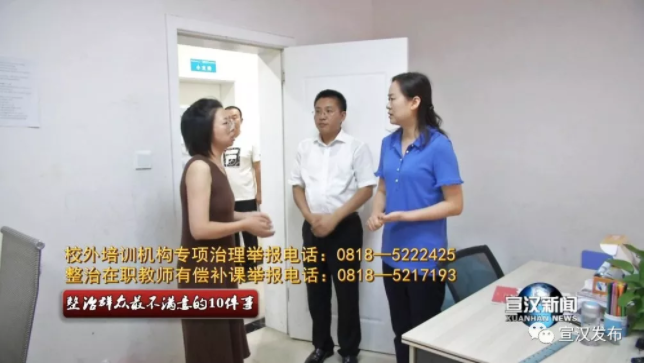 QQ截图20190808164121.png