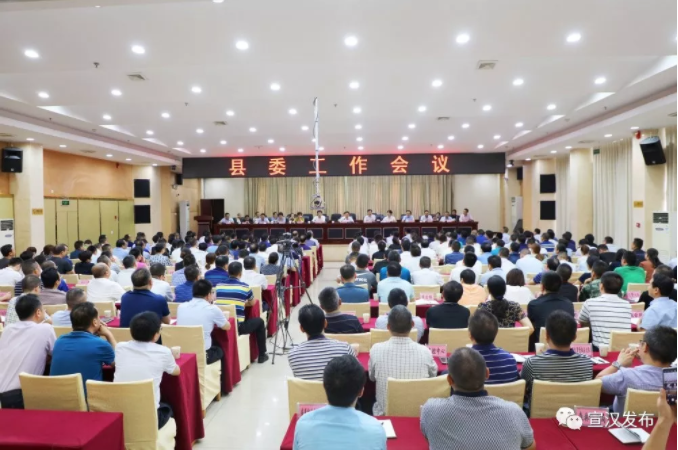 QQ截图20190902090246.png