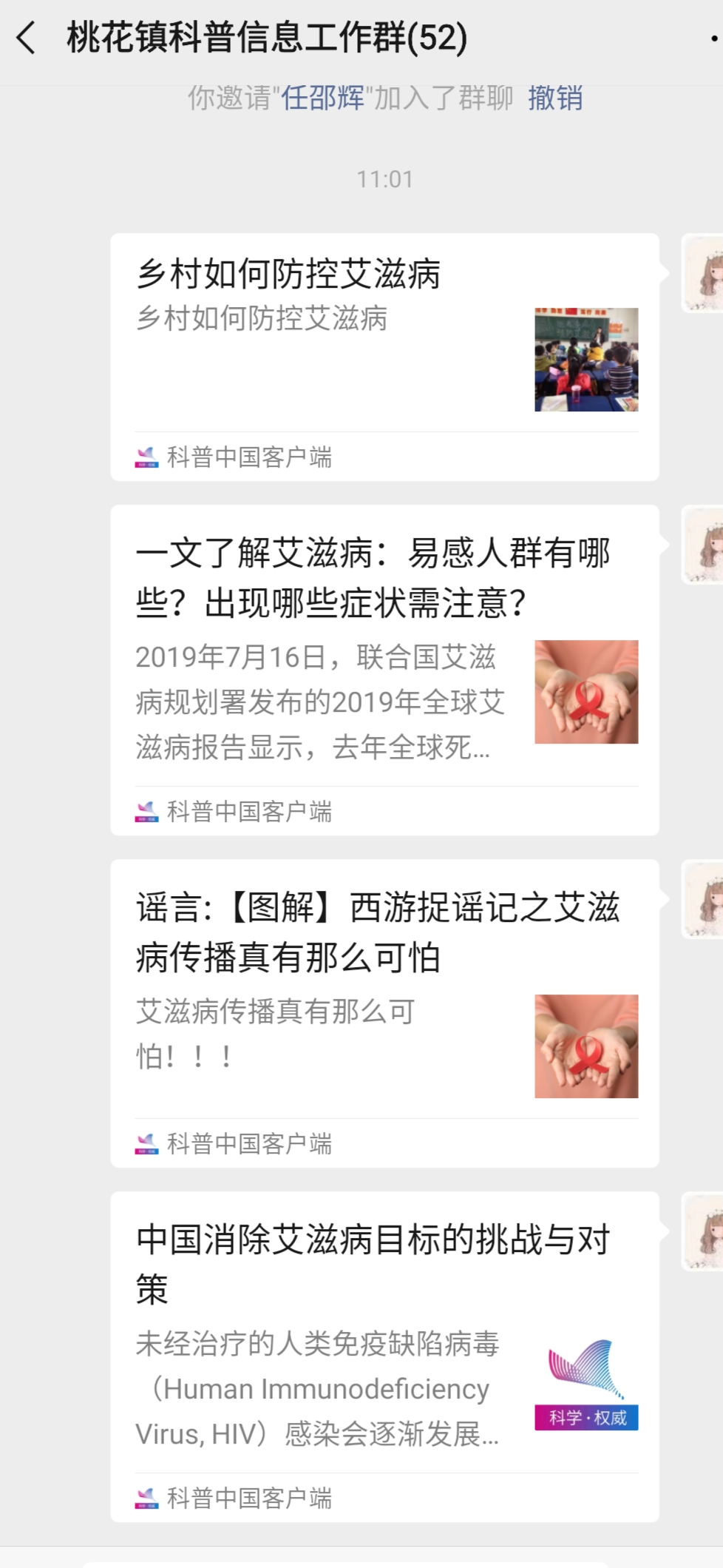微信图片_20191204112141.jpg