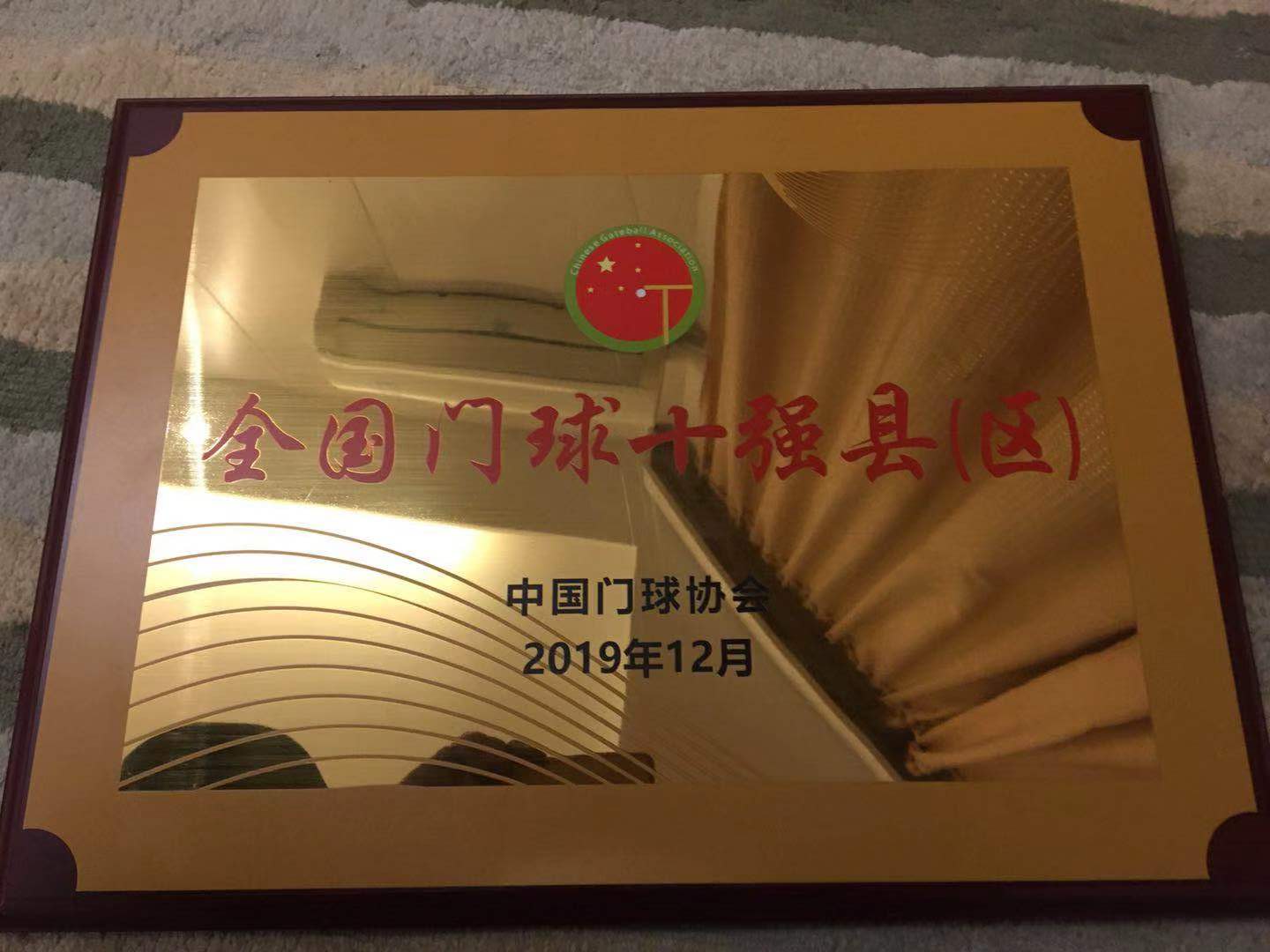 微信图片_20191210150407.jpg