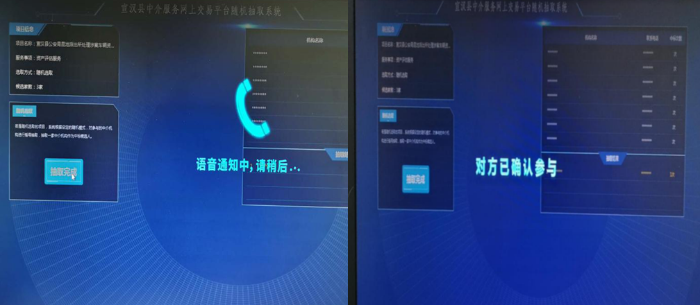 C:UsersAdministratorDesktop\u4e2d介抽取3_副本.png